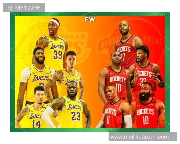 2009年湖人对火箭经典对决回顾及赛季精彩瞬间分析