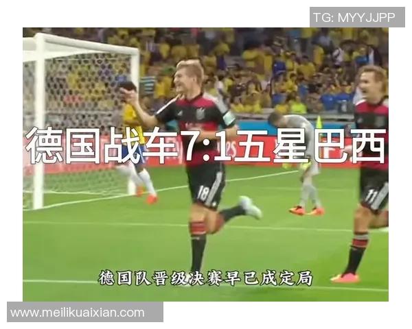 2014年巴西世界杯半决赛德国逆转巴西震惊世界的经典对决回顾